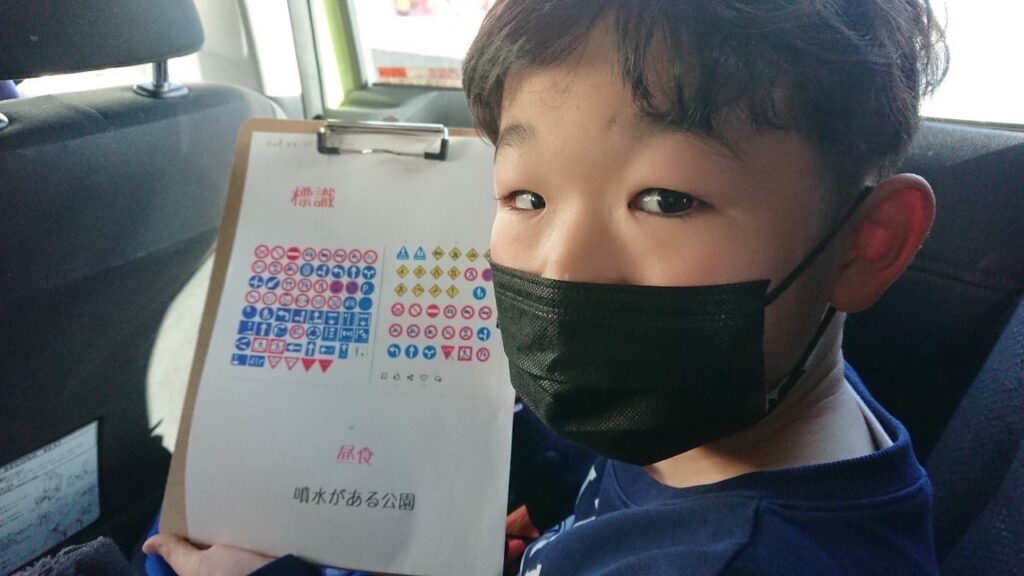 探し物を求めて冒険だ！